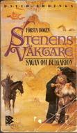 Sagan om Belgarion (Paperback, Swedish language, 1992, B. Wahlström)